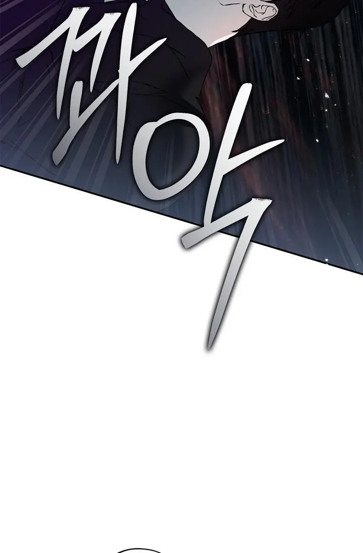 Mind the Gap - Chapter 23 Page 110