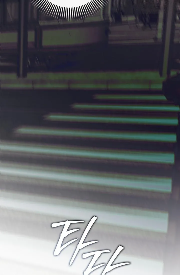 Mind the Gap - Chapter 24 Page 61