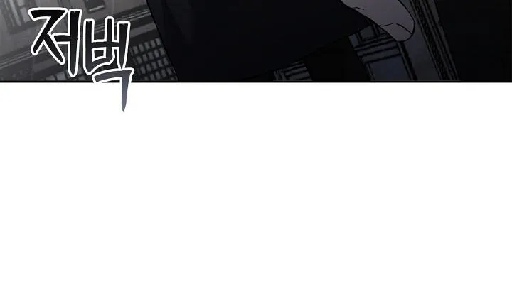 Mind the Gap - Chapter 24 Page 117
