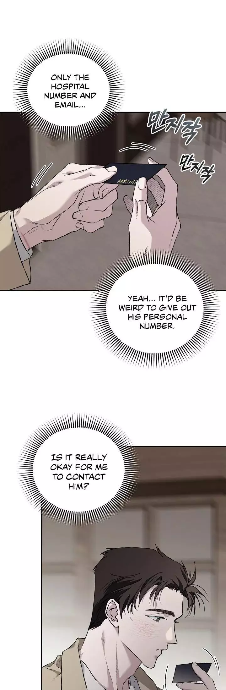 Mind the Gap - Chapter 26 Page 44