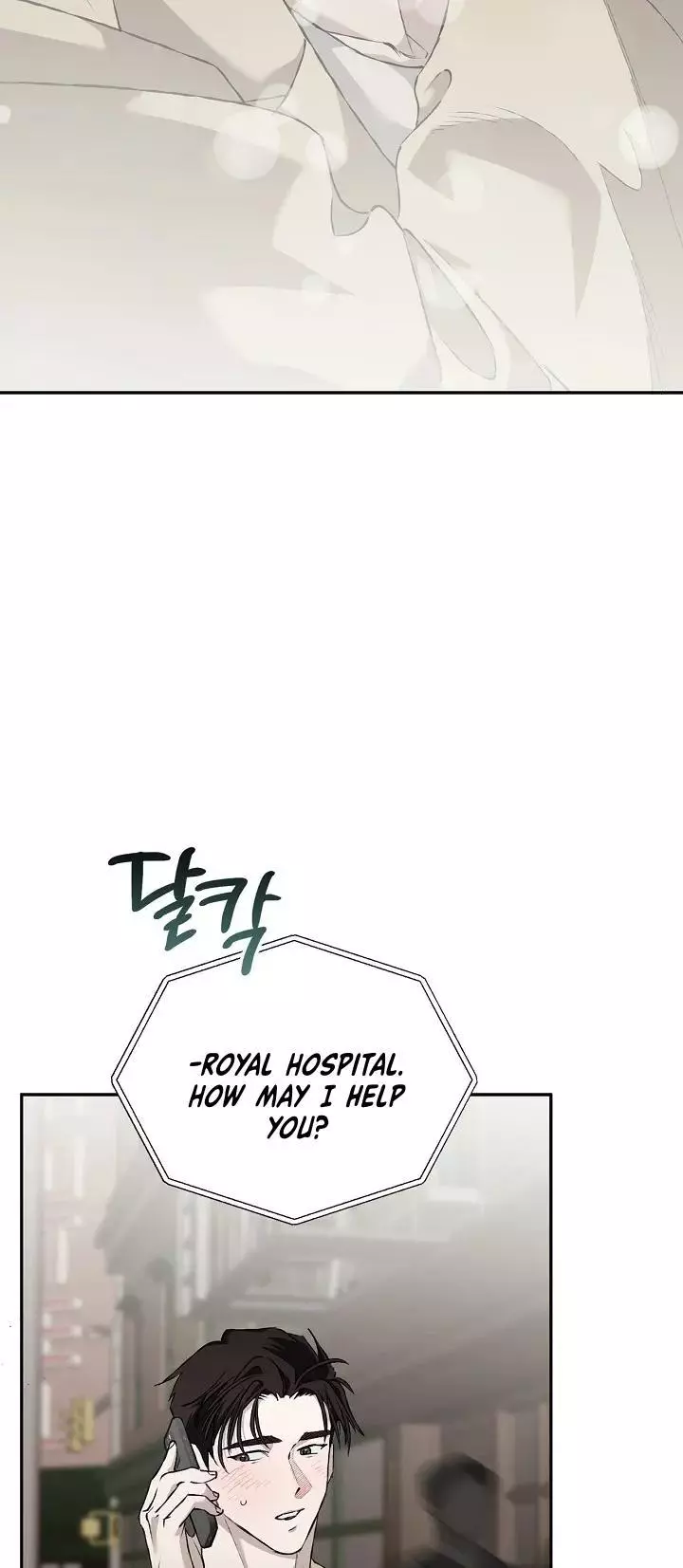 Mind the Gap - Chapter 26 Page 46