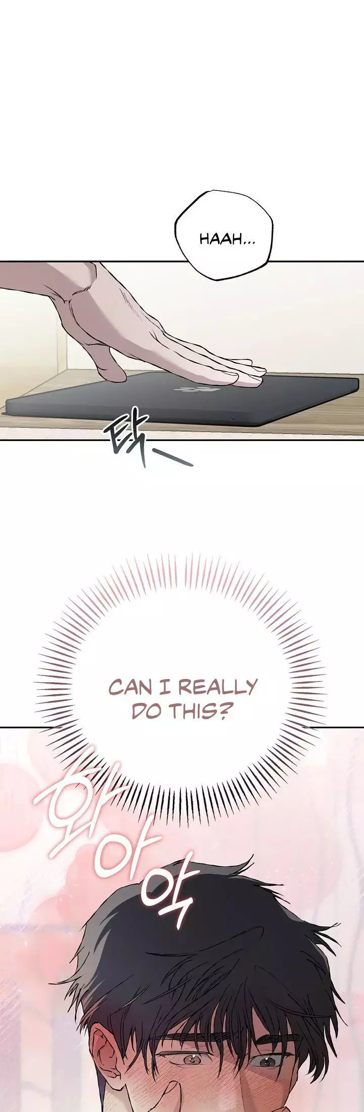 Mind the Gap - Chapter 26 Page 72