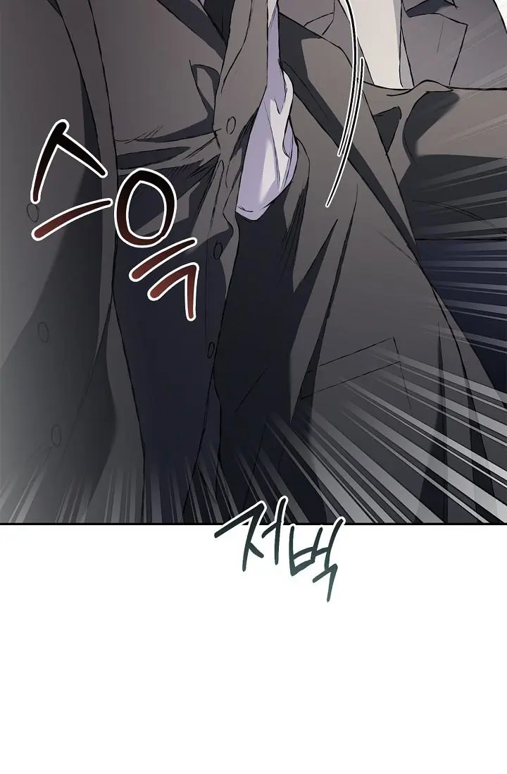 Mind the Gap - Chapter 27 Page 57