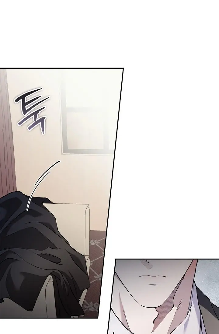 Mind the Gap - Chapter 27 Page 59