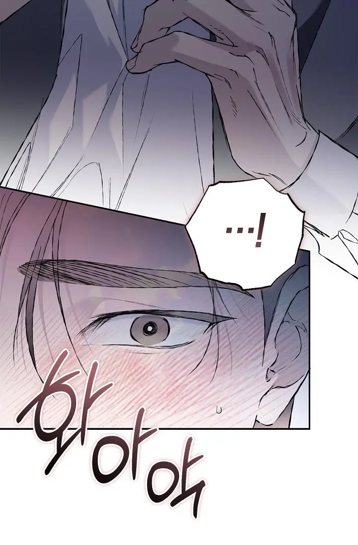 Mind the Gap - Chapter 27 Page 69
