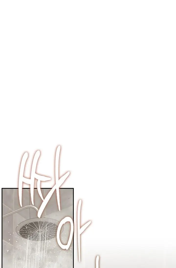 Mind the Gap - Chapter 27 Page 85