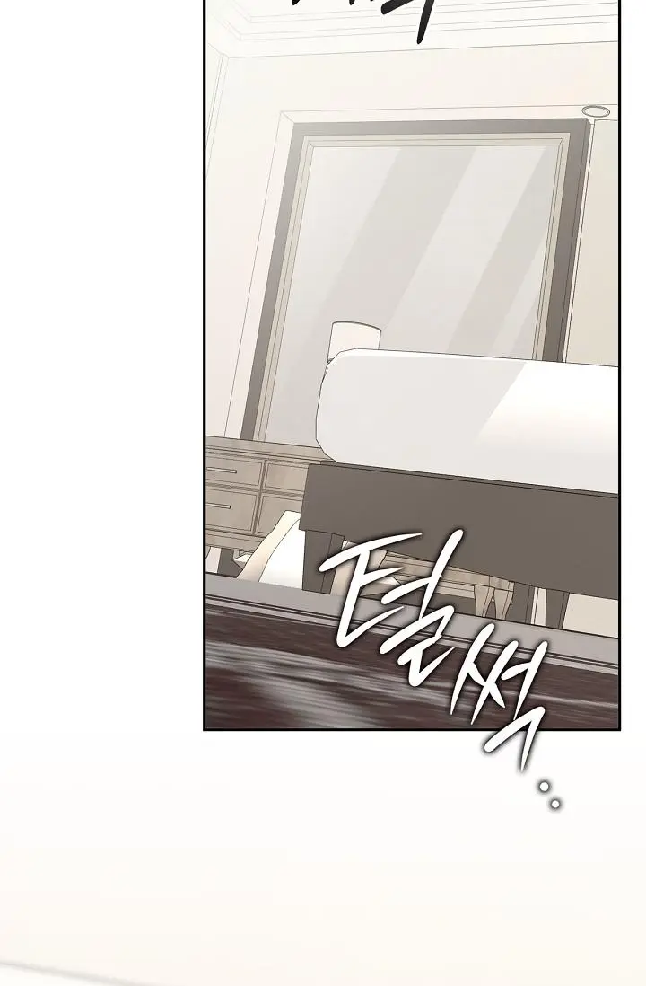 Mind the Gap - Chapter 28 Page 45
