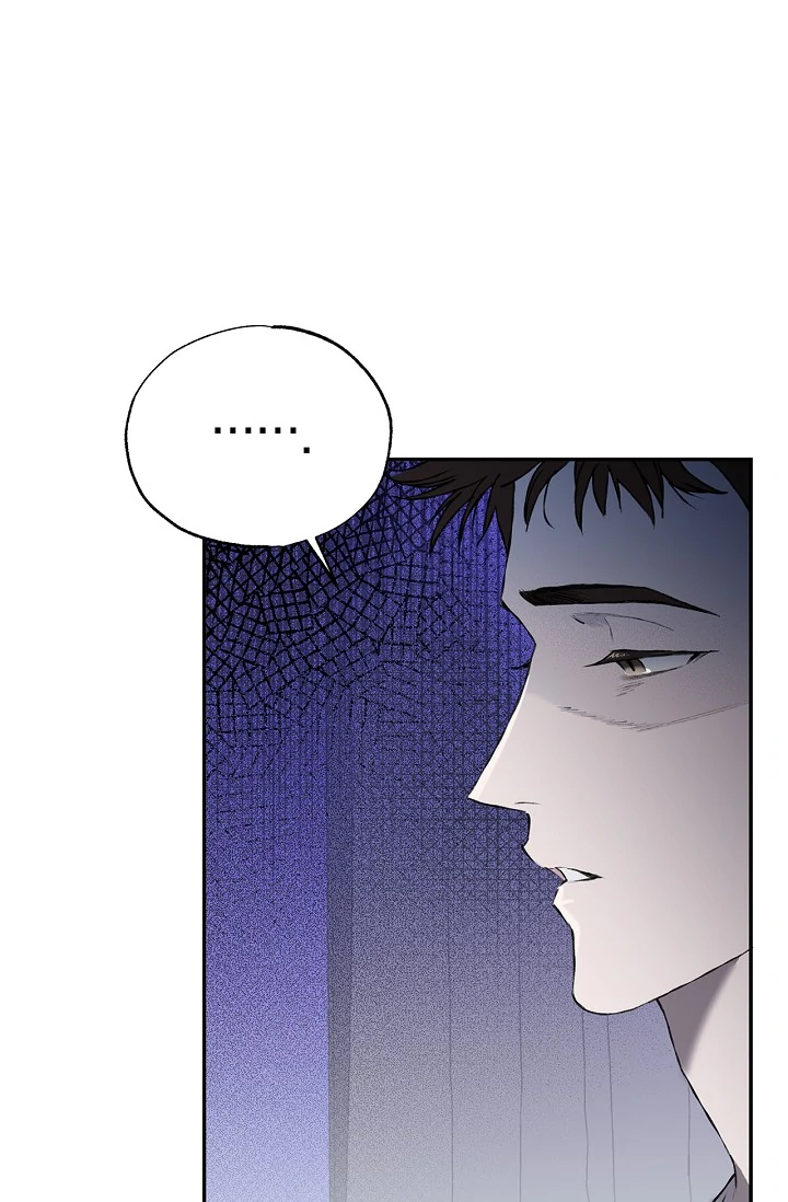 Mind the Gap - Chapter 3 Page 75