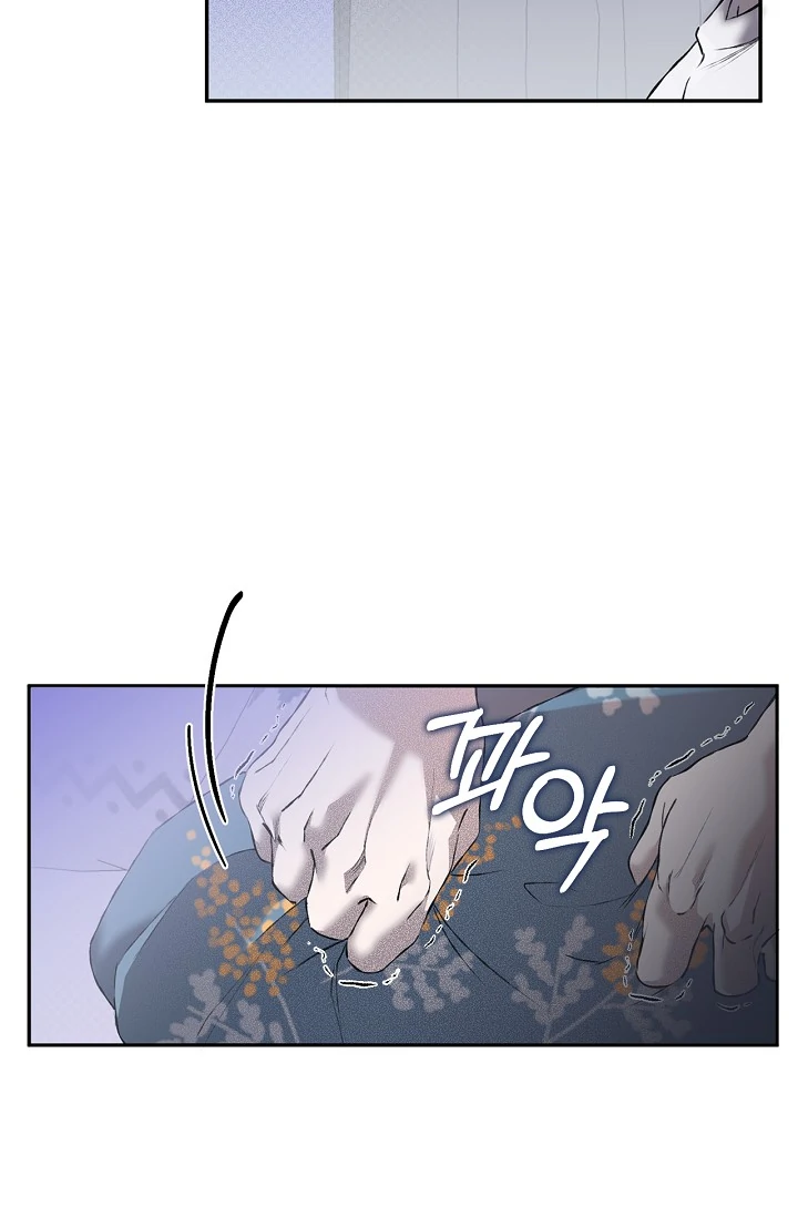 Mind the Gap - Chapter 3 Page 76