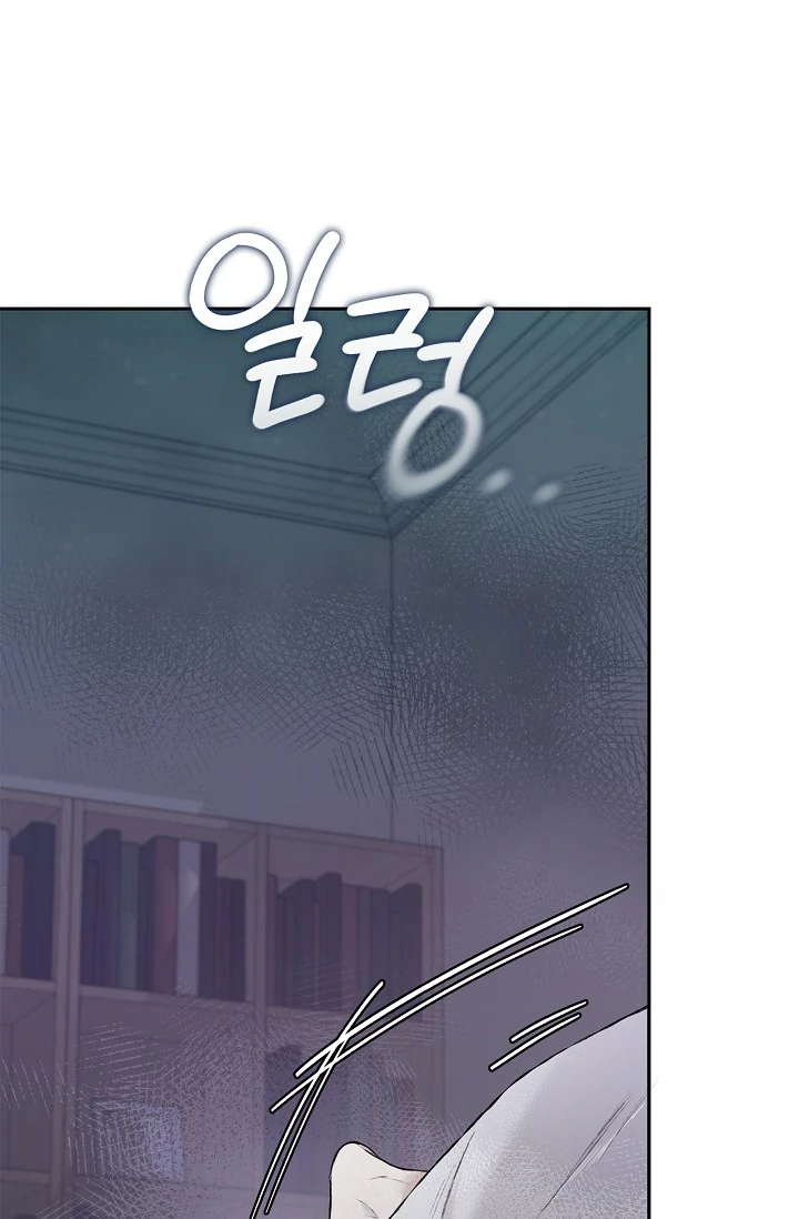 Mind the Gap - Chapter 3 Page 115