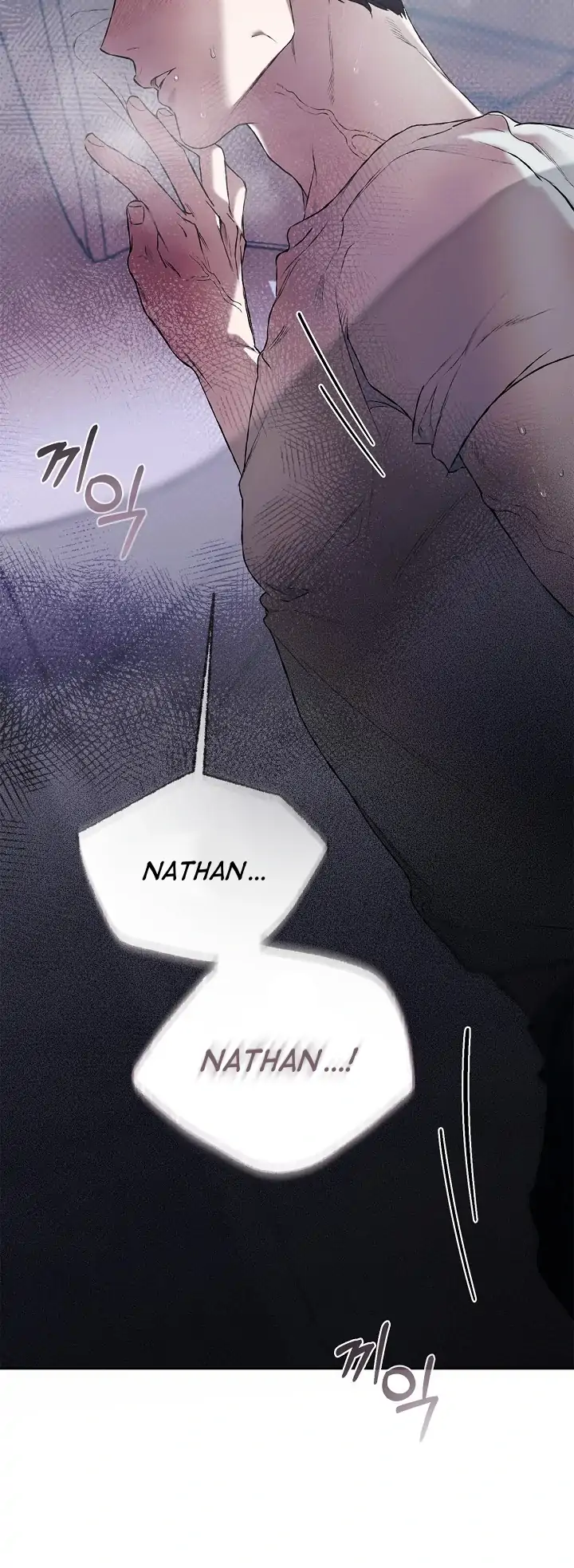 Mind the Gap - Chapter 3 Page 118