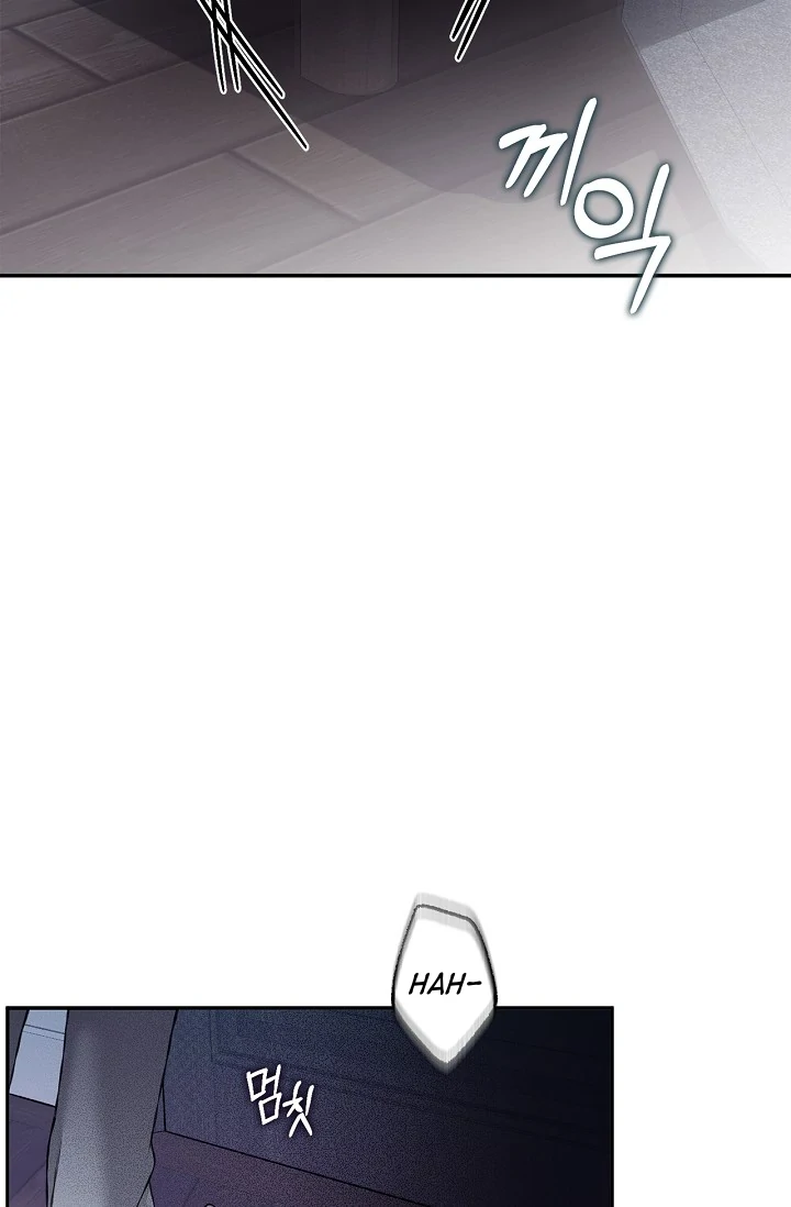 Mind the Gap - Chapter 3 Page 120