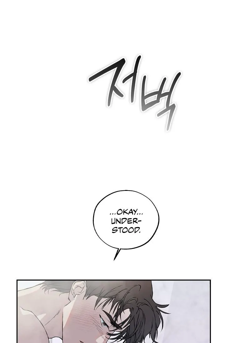 Mind the Gap - Chapter 30 Page 113