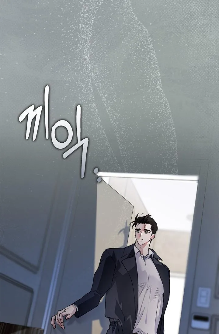 Mind the Gap - Chapter 31 Page 44