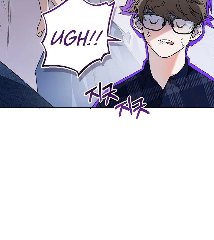 Mind the Gap - Chapter 32 Page 87