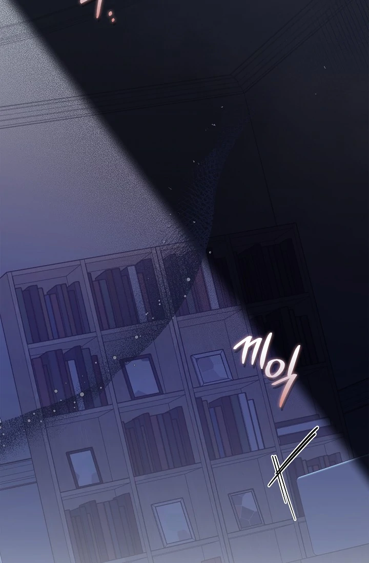 Mind the Gap - Chapter 4 Page 3