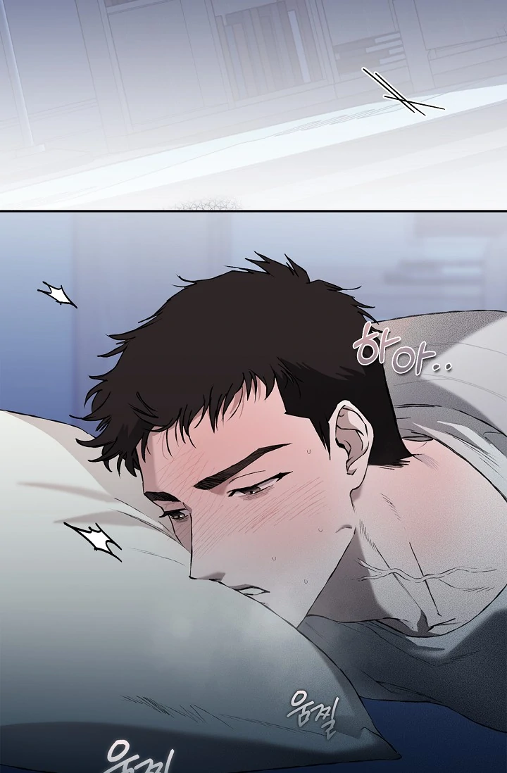 Mind the Gap - Chapter 4 Page 4