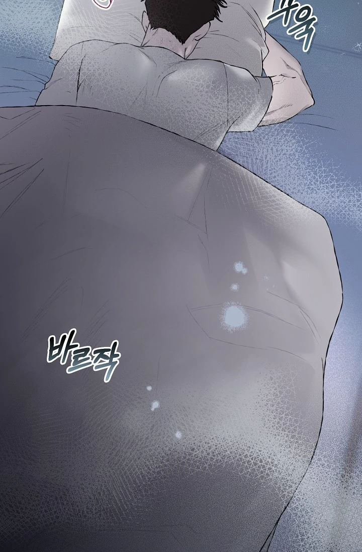 Mind the Gap - Chapter 4 Page 8