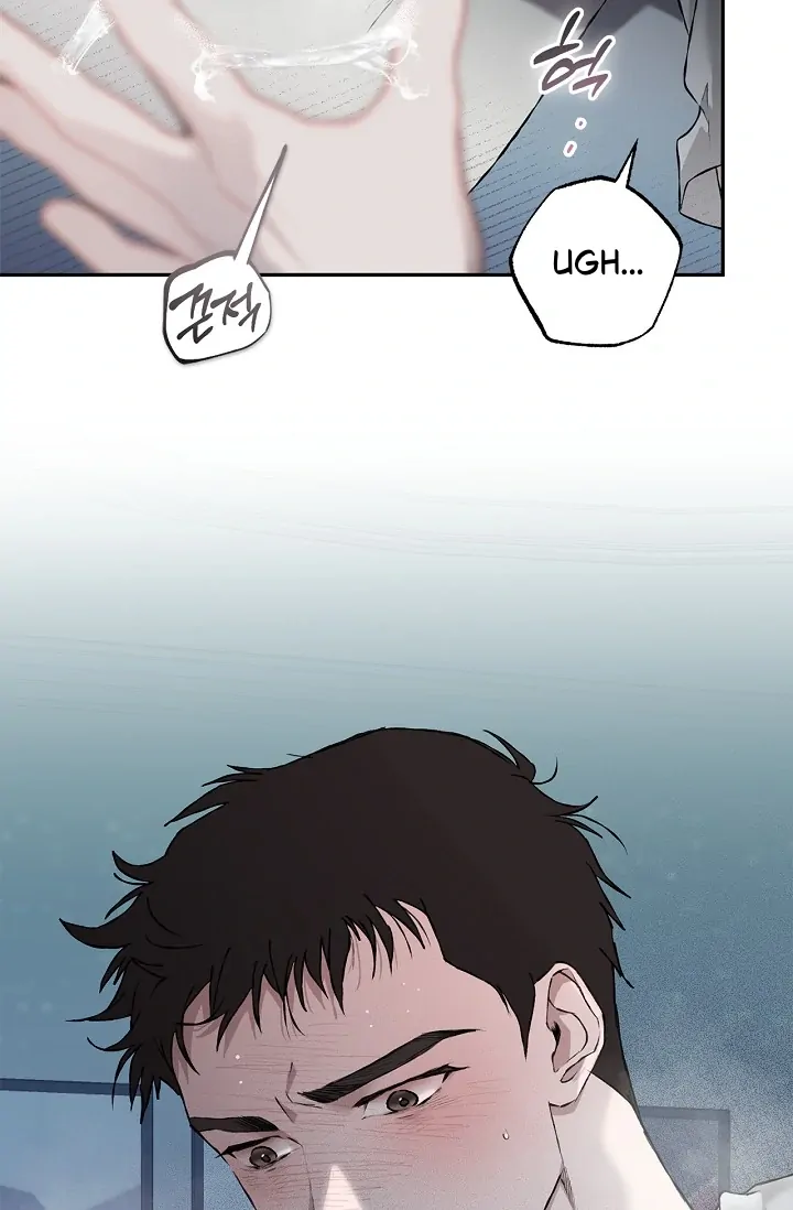 Mind the Gap - Chapter 4 Page 22