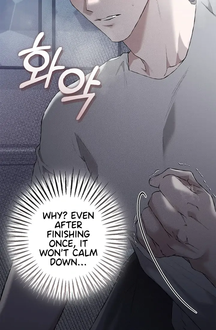 Mind the Gap - Chapter 4 Page 23