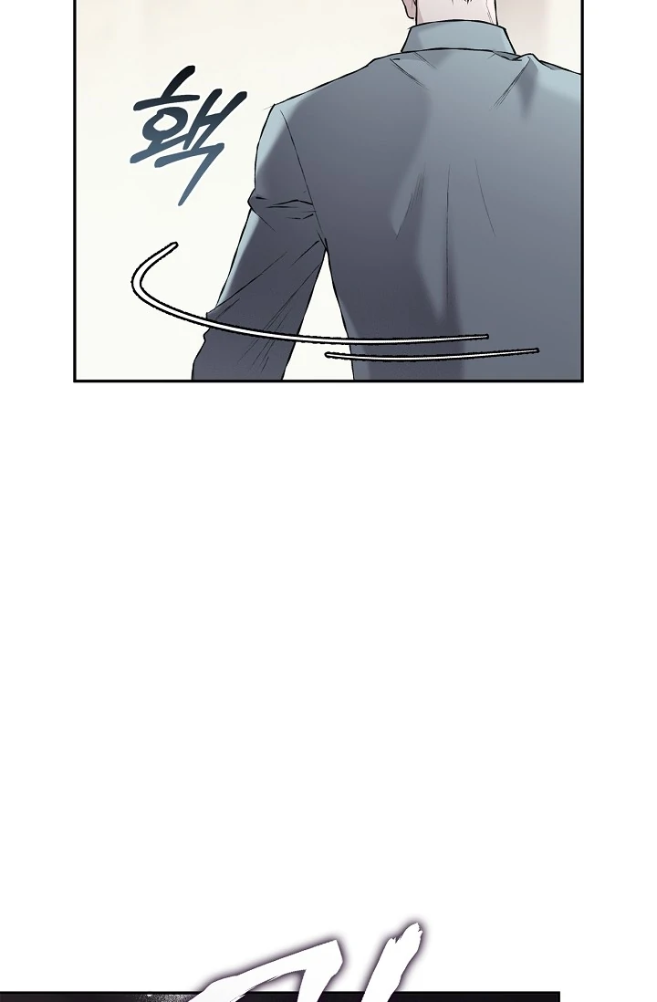 Mind the Gap - Chapter 4 Page 76