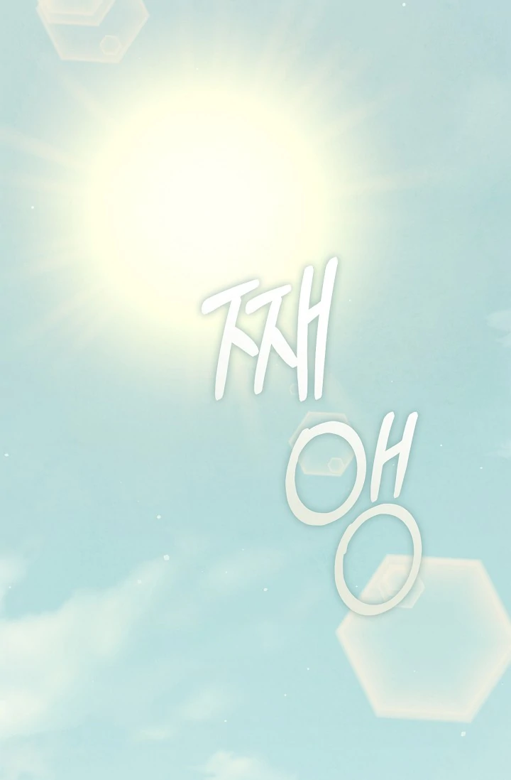 Mind the Gap - Chapter 4 Page 97
