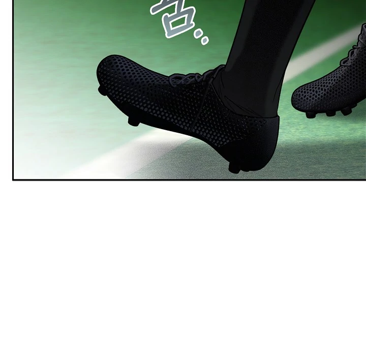 Mind the Gap - Chapter 5 Page 39