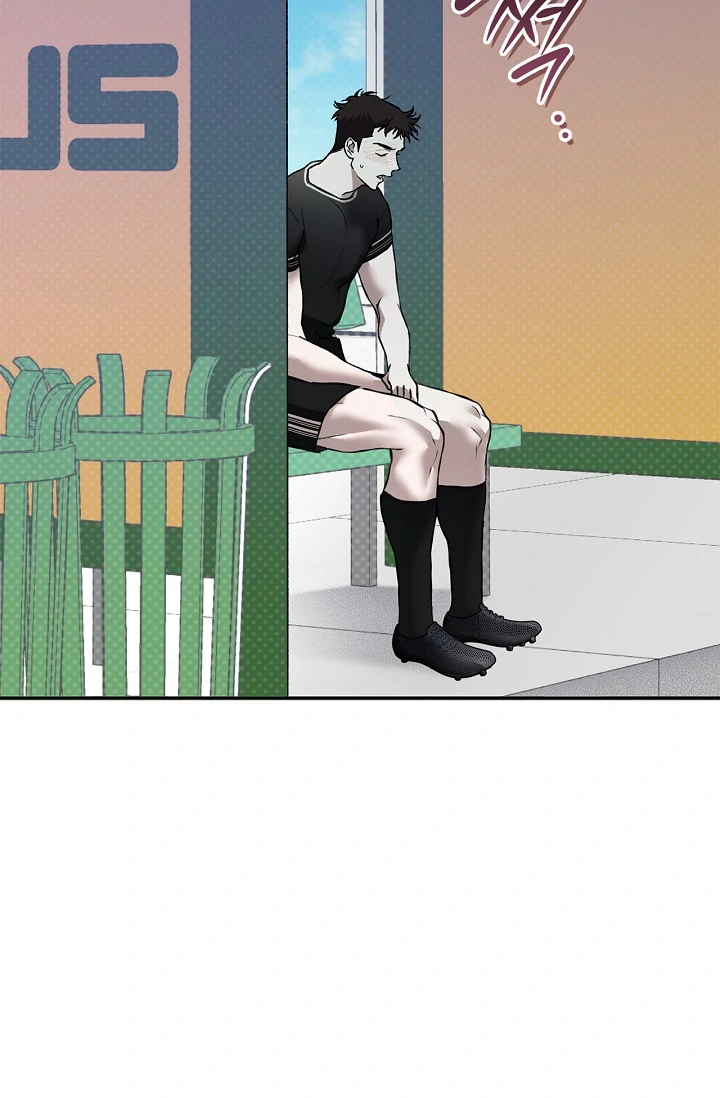 Mind the Gap - Chapter 5 Page 48
