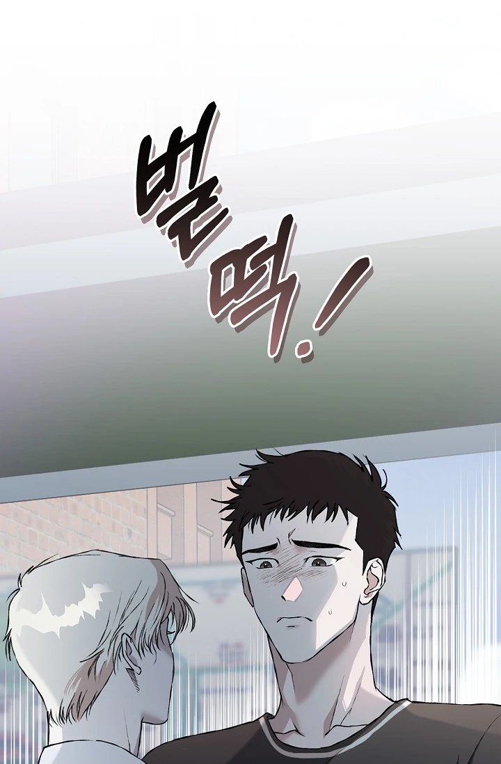 Mind the Gap - Chapter 5 Page 60