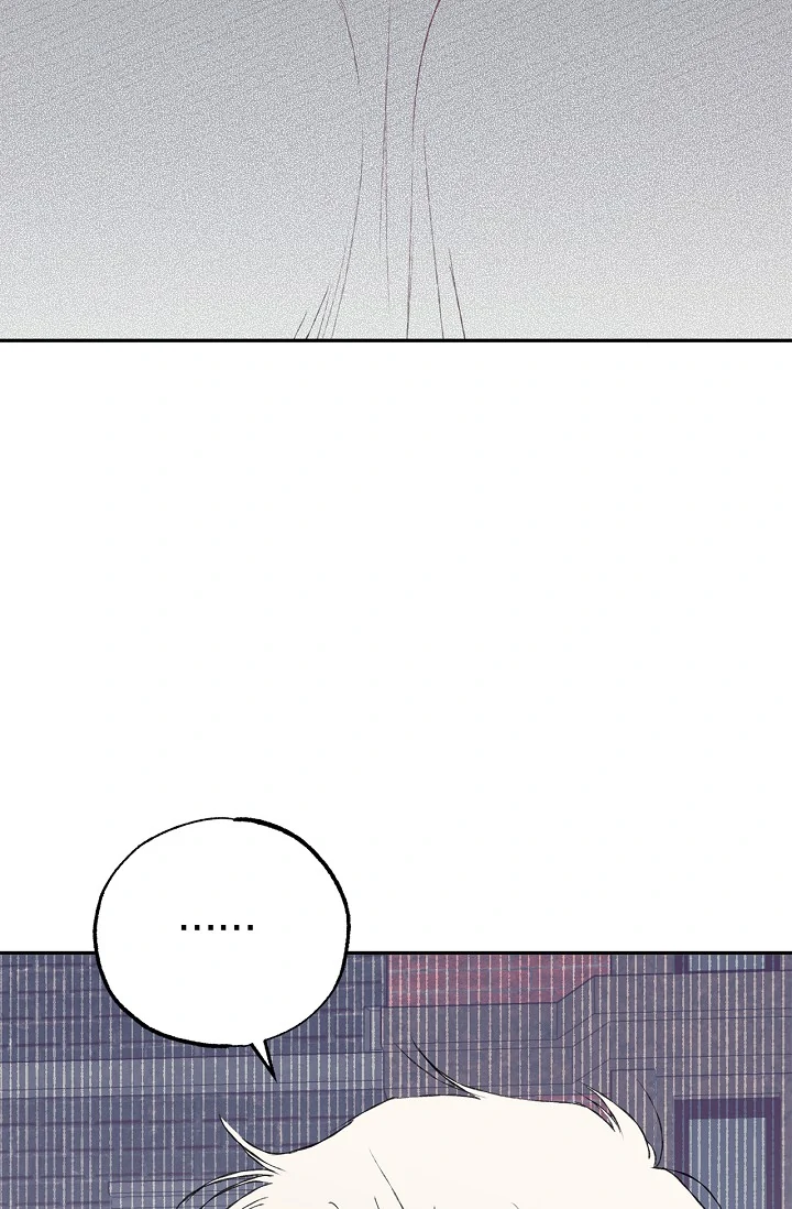 Mind the Gap - Chapter 5 Page 120