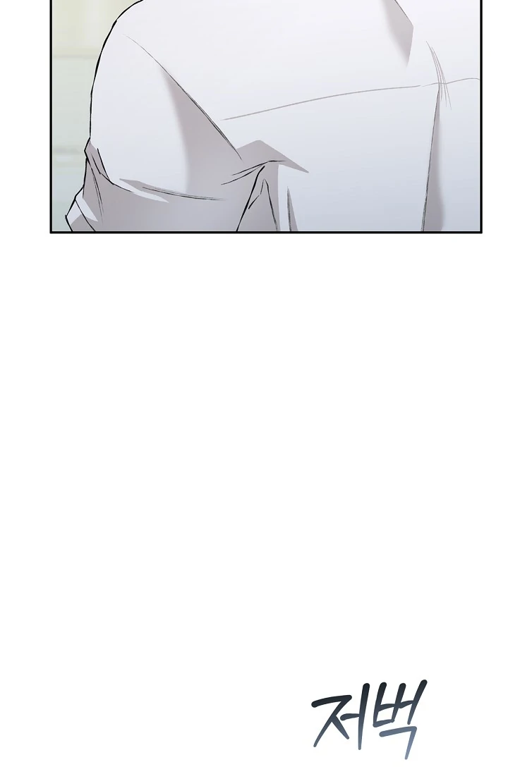 Mind the Gap - Chapter 6 Page 75