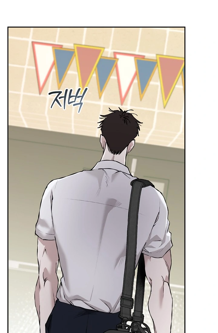 Mind the Gap - Chapter 6 Page 76