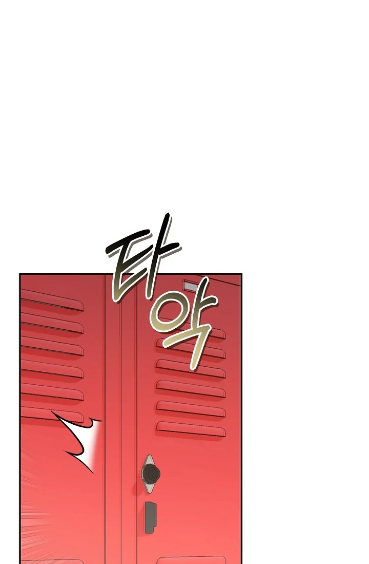 Mind the Gap - Chapter 7 Page 45