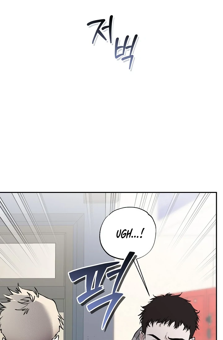 Mind the Gap - Chapter 7 Page 56