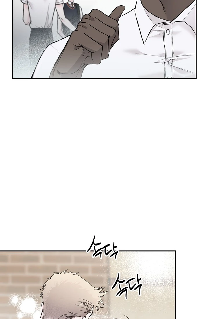 Mind the Gap - Chapter 7 Page 68