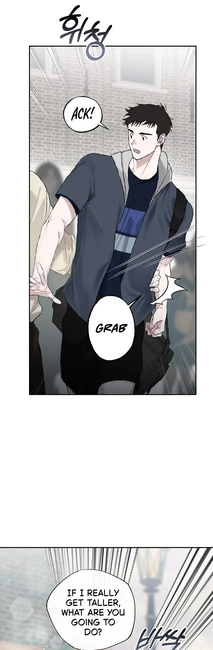 Mind the Gap - Chapter 7 Page 97