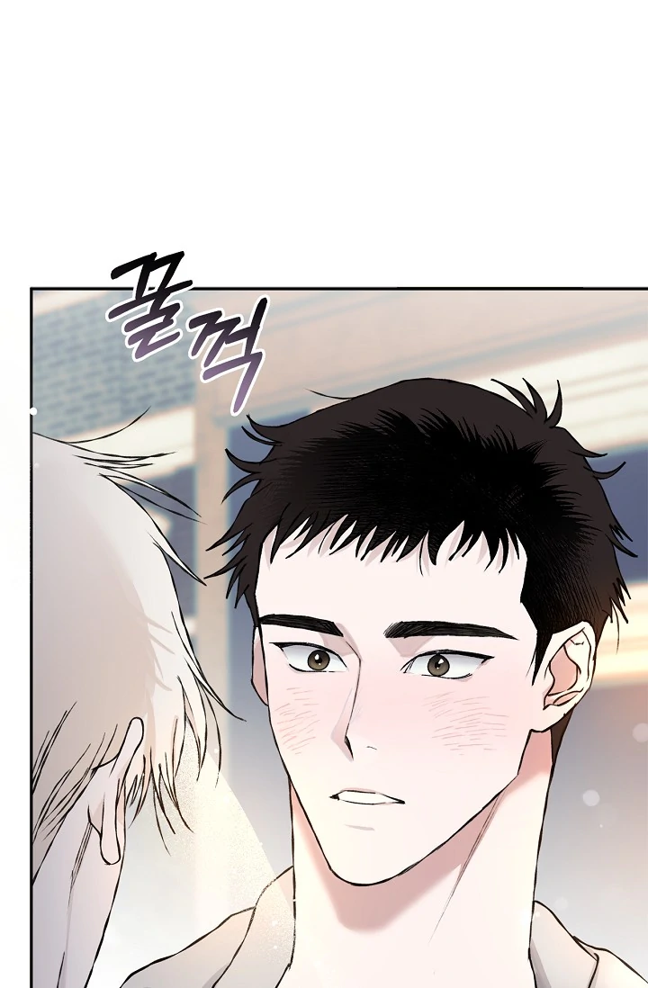 Mind the Gap - Chapter 7 Page 100