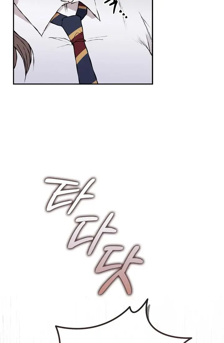 Mind the Gap - Chapter 9 Page 4