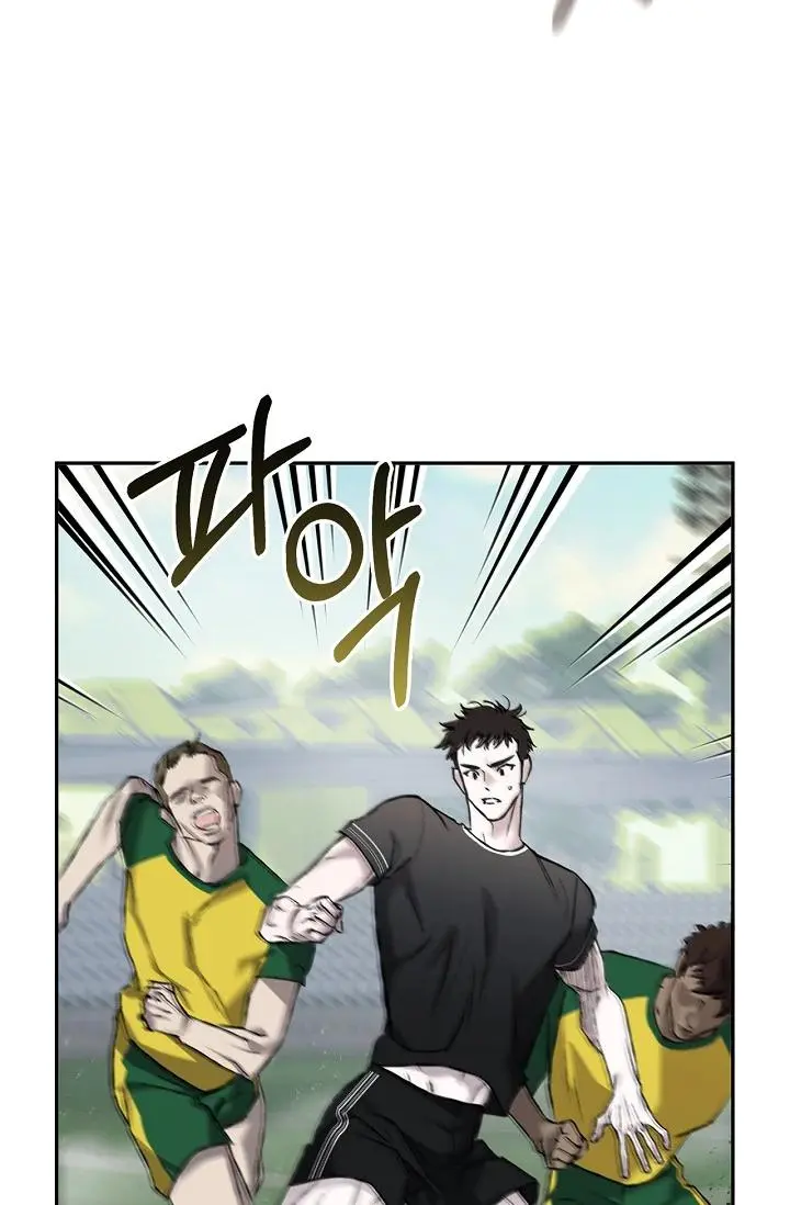 Mind the Gap - Chapter 9 Page 47