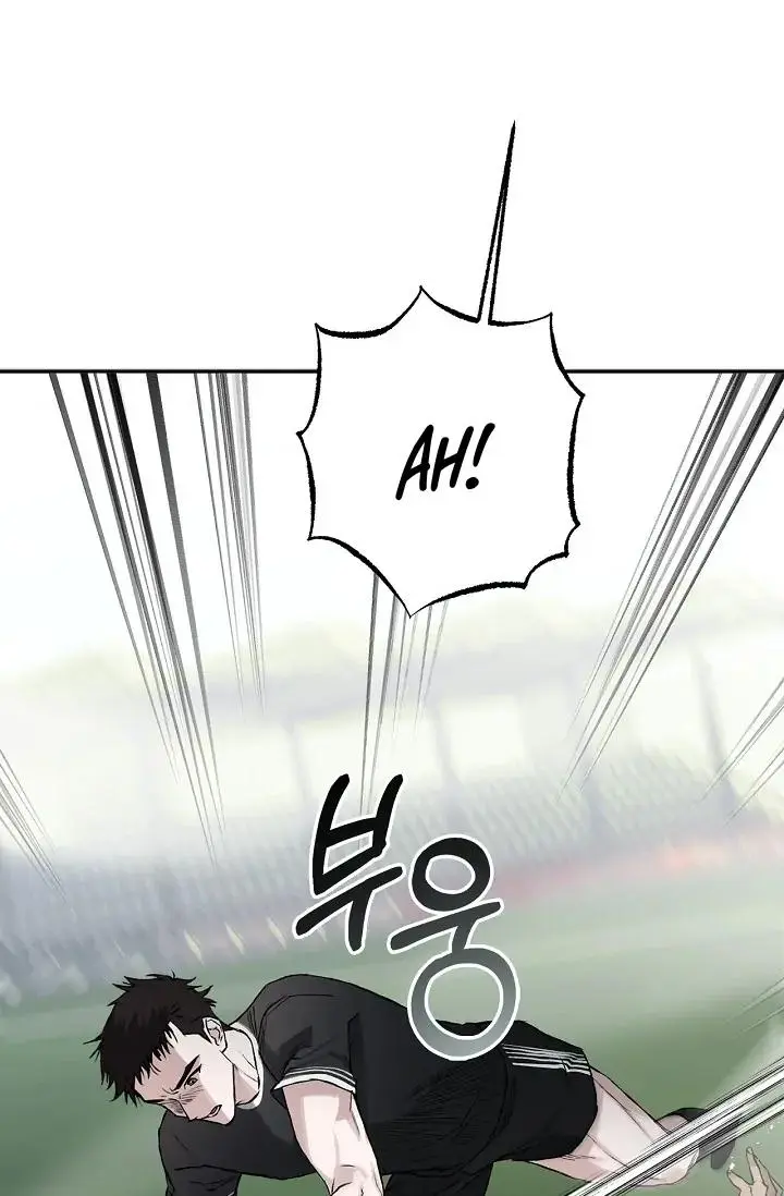 Mind the Gap - Chapter 9 Page 56