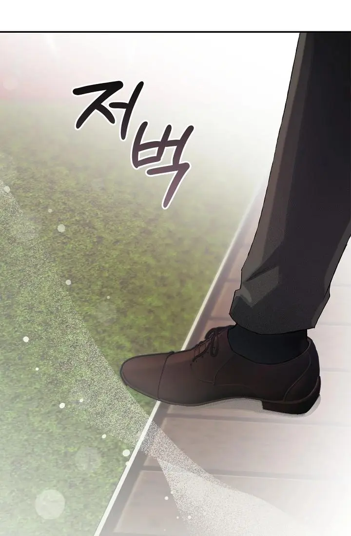 Mind the Gap - Chapter 9 Page 133