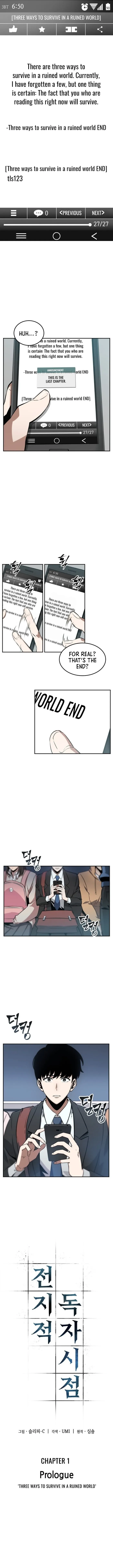 Omniscient Reader’s Viewpoint - Chapter 1 Page 2