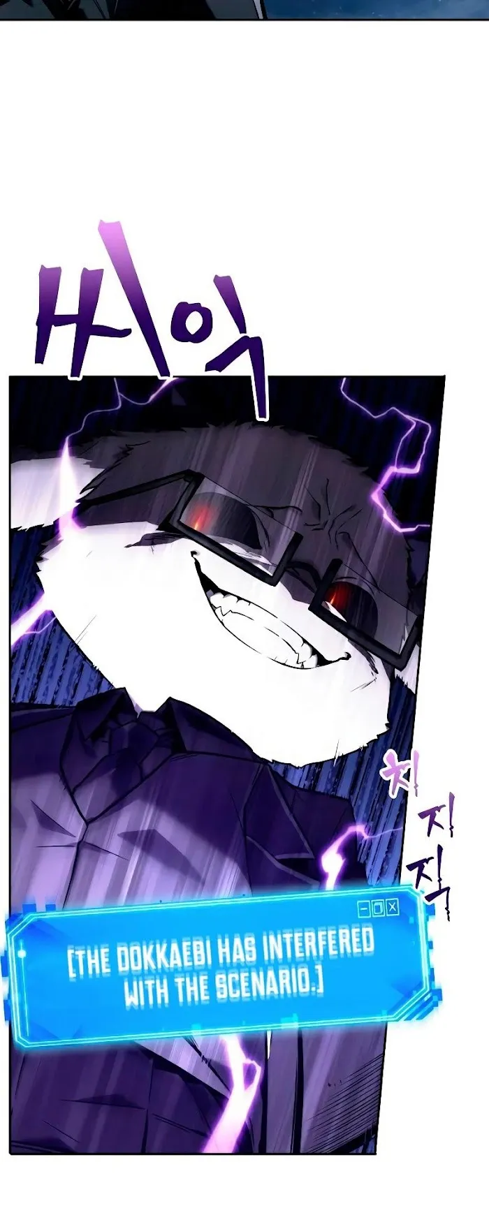Omniscient Reader’s Viewpoint - Chapter 104 Page 11