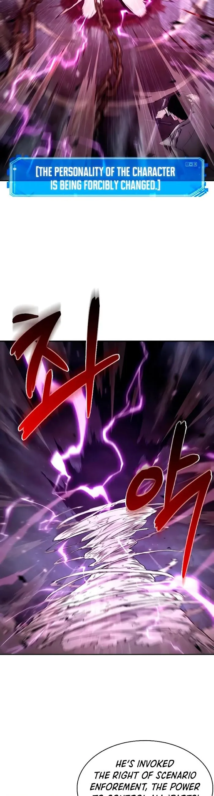 Omniscient Reader’s Viewpoint - Chapter 104 Page 17