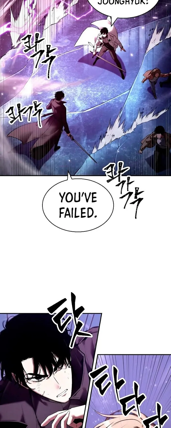 Omniscient Reader’s Viewpoint - Chapter 104 Page 35