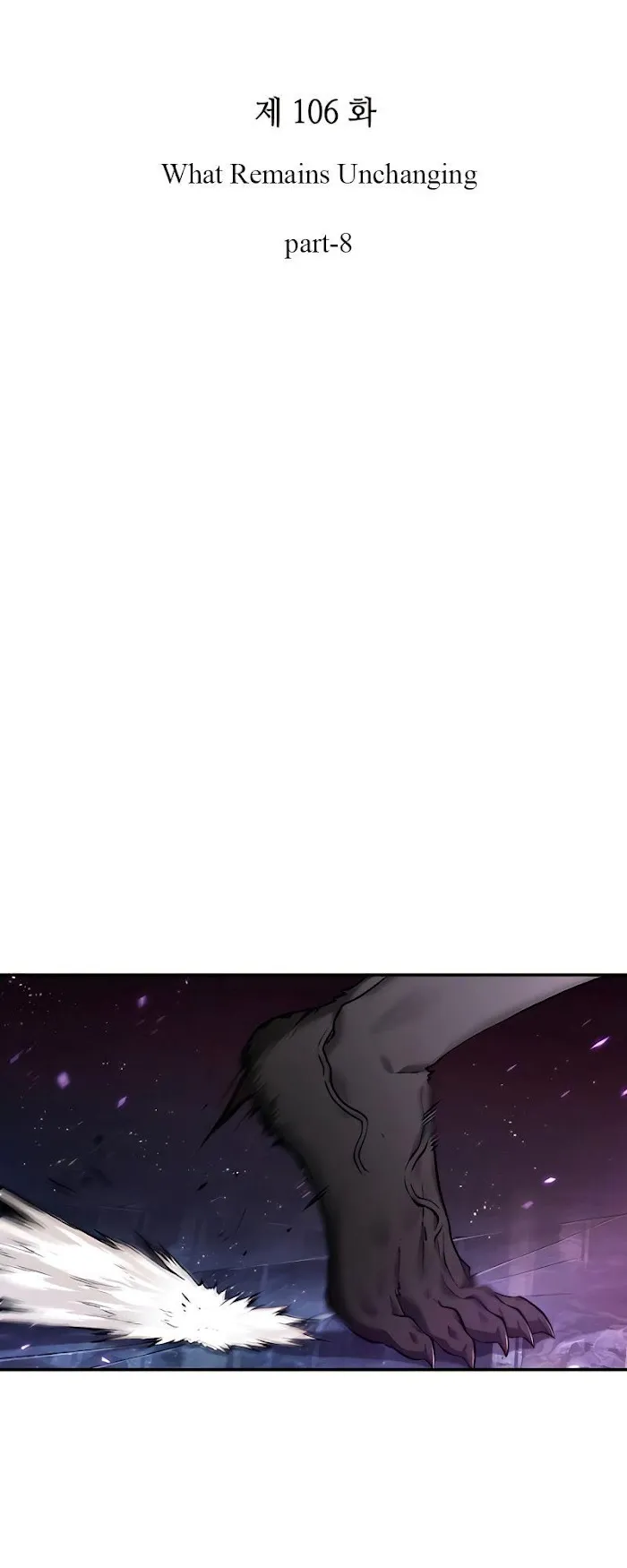 Omniscient Reader’s Viewpoint - Chapter 106 Page 33