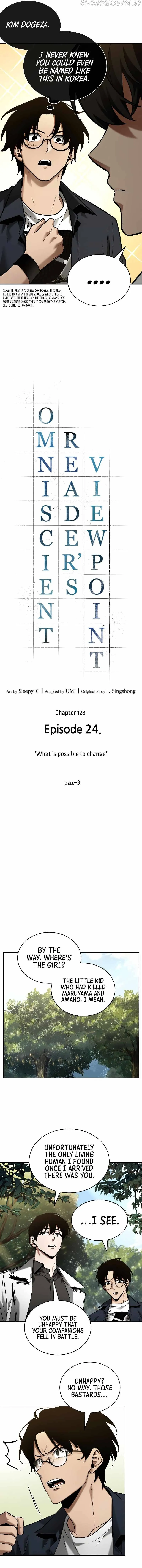 Omniscient Reader’s Viewpoint - Chapter 128 Page 10