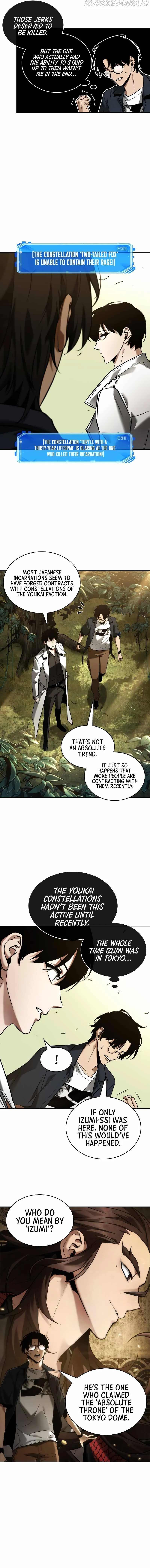 Omniscient Reader’s Viewpoint - Chapter 128 Page 11