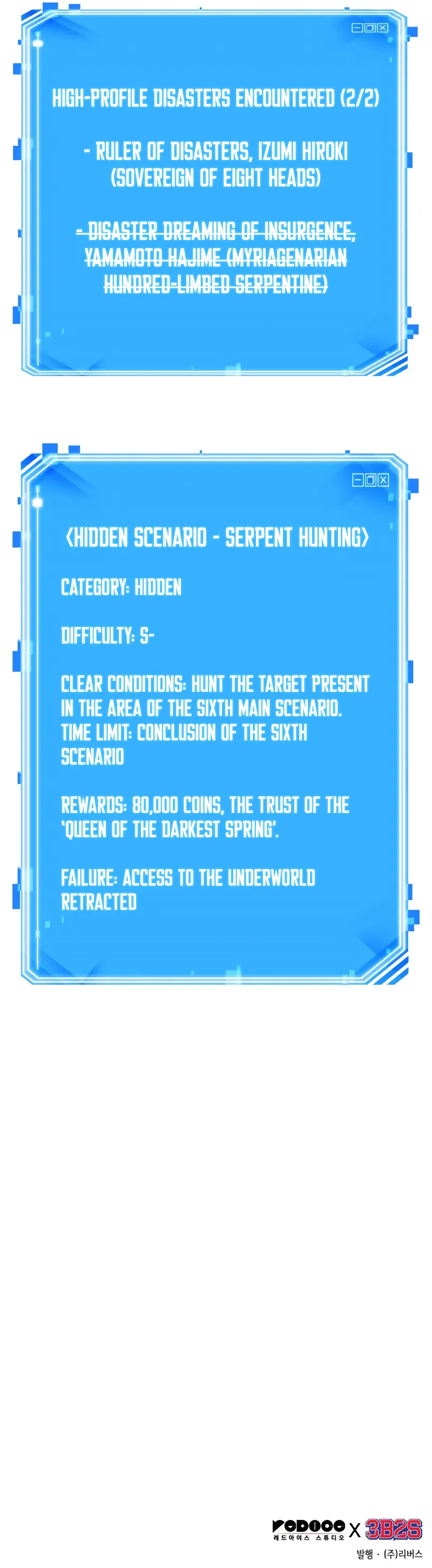 Omniscient Reader’s Viewpoint - Chapter 140 Page 23