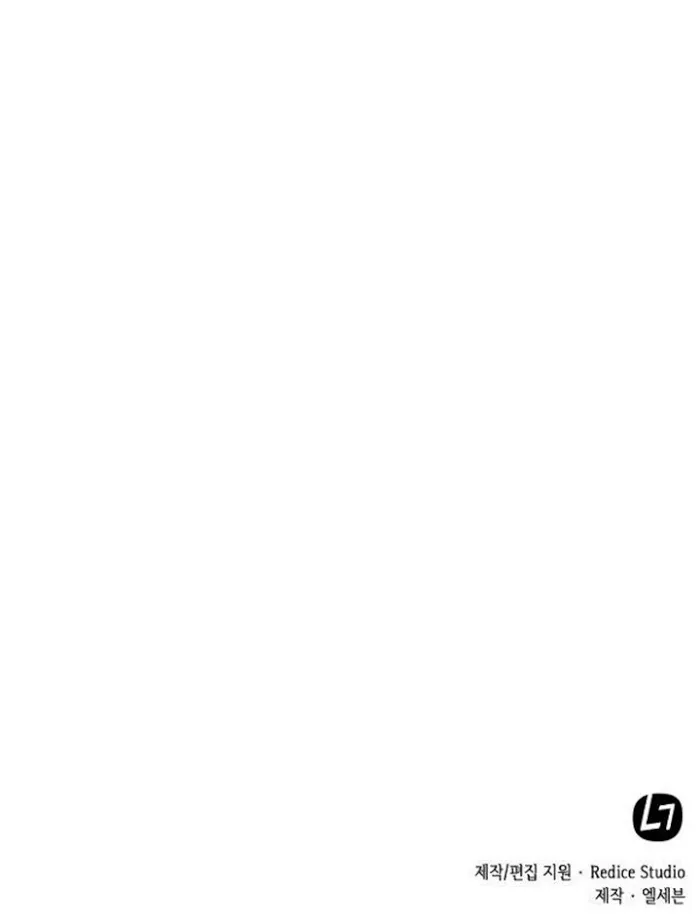 Omniscient Reader’s Viewpoint - Chapter 15 Page 33